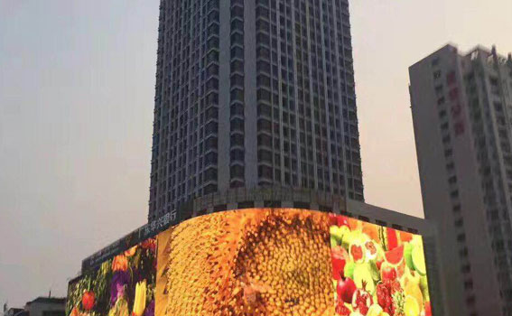 Shaanxi Shangluo Country Garden P8LED Outdoor Curved Display