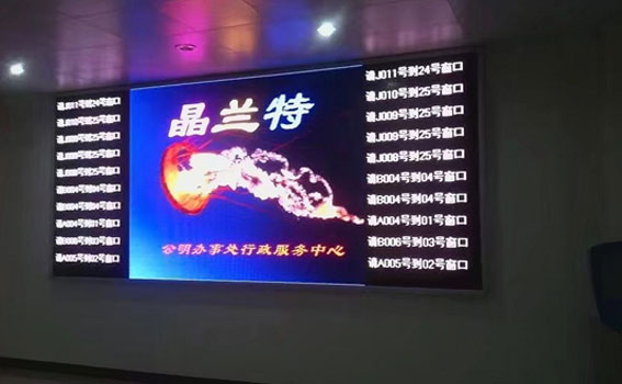Shenzhen Gongming Office P5 Full Color LED Display