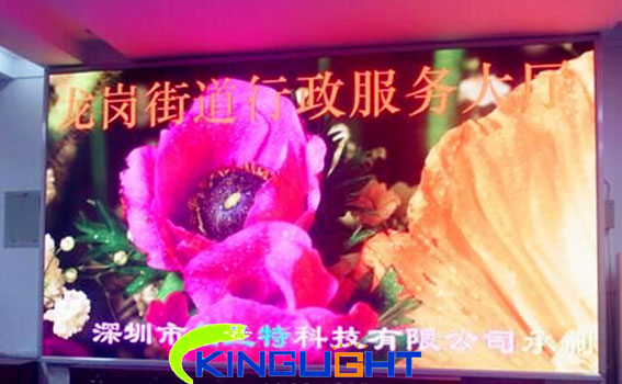 High-definition P5 full-color LED display of Shenzhen Longgang Tiejie Administrative Center successf