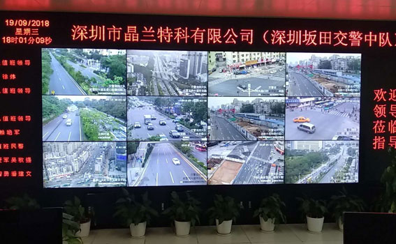 Shenzhen Longgang Iron Street Administrative Center HD P5 full color LED display debugging success
