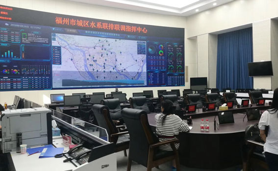 Fuzhou Urban Water System Joint Dispatching Command Center