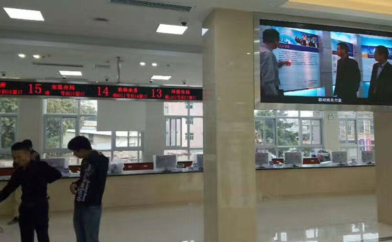 Dongguan Dongcheng Administrative Service Center Intelligent Queue Calling System (Graphic)